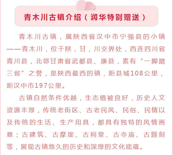 【定制旅游】好消息！隴運集團潤華旅行社推出新優(yōu)惠活動！