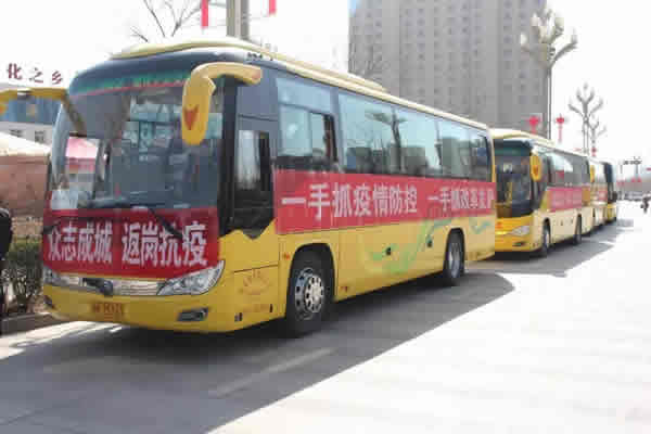 隴運集團開展定制（包車）業(yè)務(wù) 助力企業(yè)復(fù)工復(fù)產(chǎn)